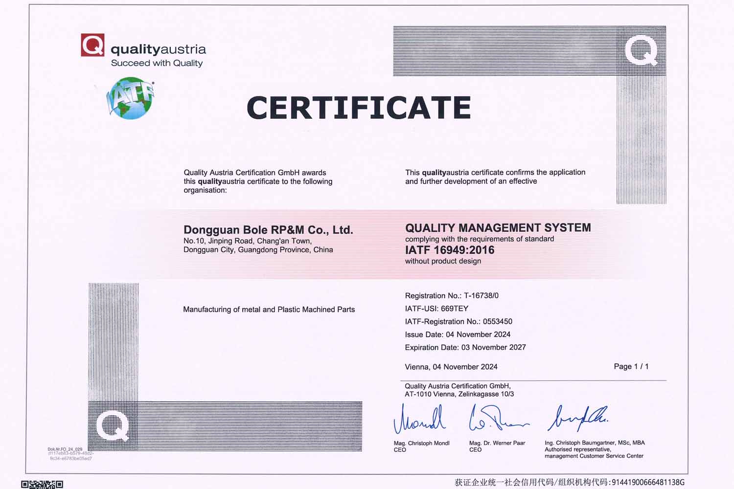 IATF 16949 Certified Automotive Parts Manufacturer