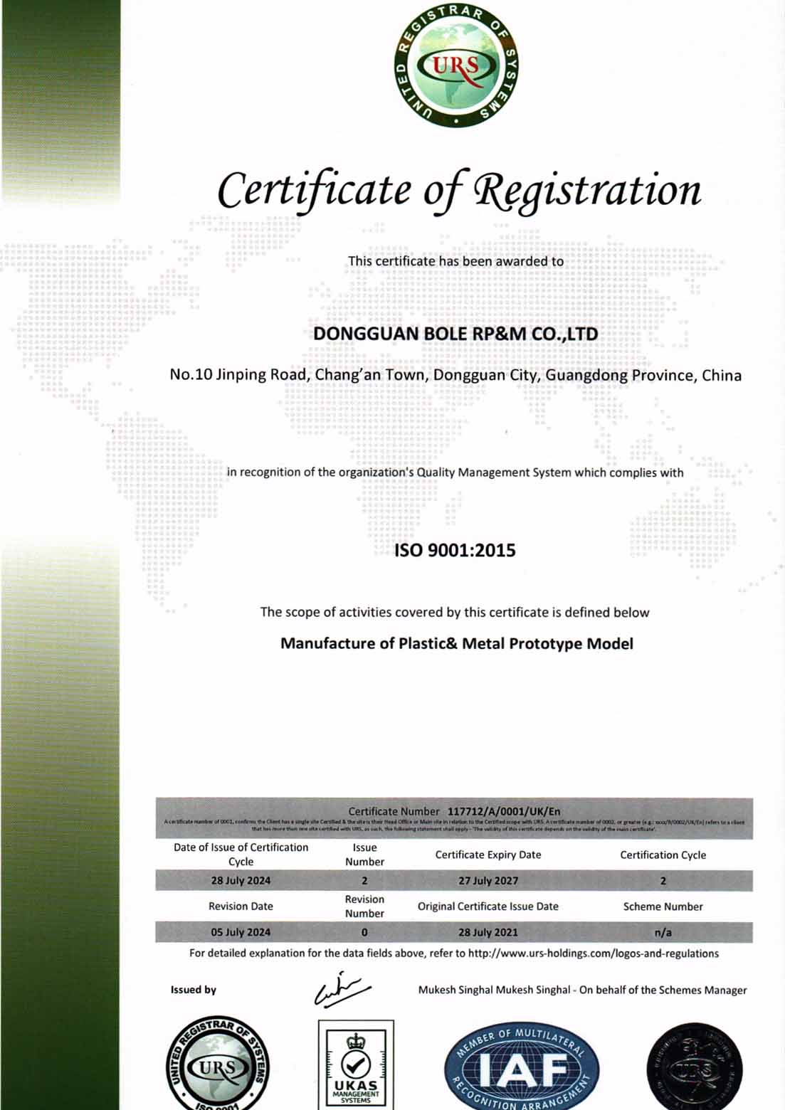 Usine certifiée ISO 9001:2015 (Donguan Bole RP&M)