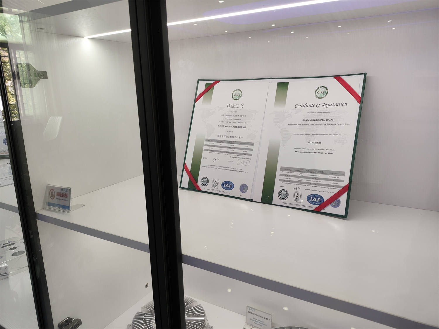 Top CNC Machining Companies in China | Precision Manufacturing process image Showroom in Bole The SGS Certified Dongguan Precision Machining Factory Picture 015