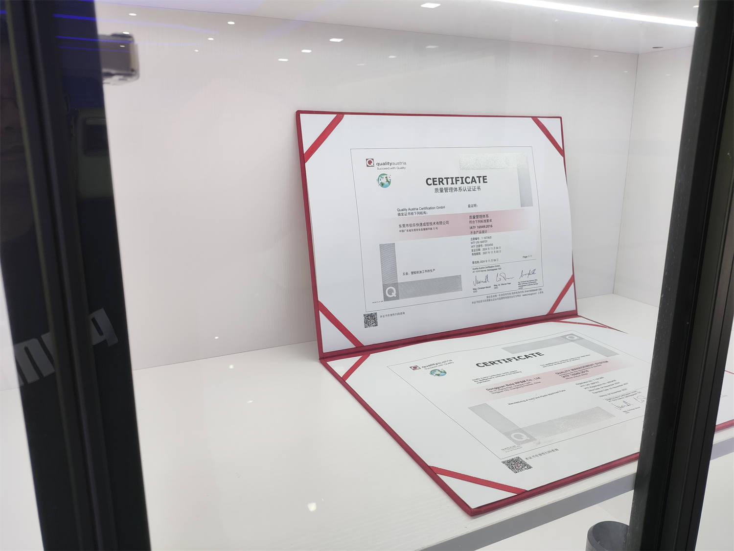 Top CNC Machining Companies in China | Precision Manufacturing technical image Showroom in Bole The SGS Certified Dongguan Precision Machining Factory Picture 016